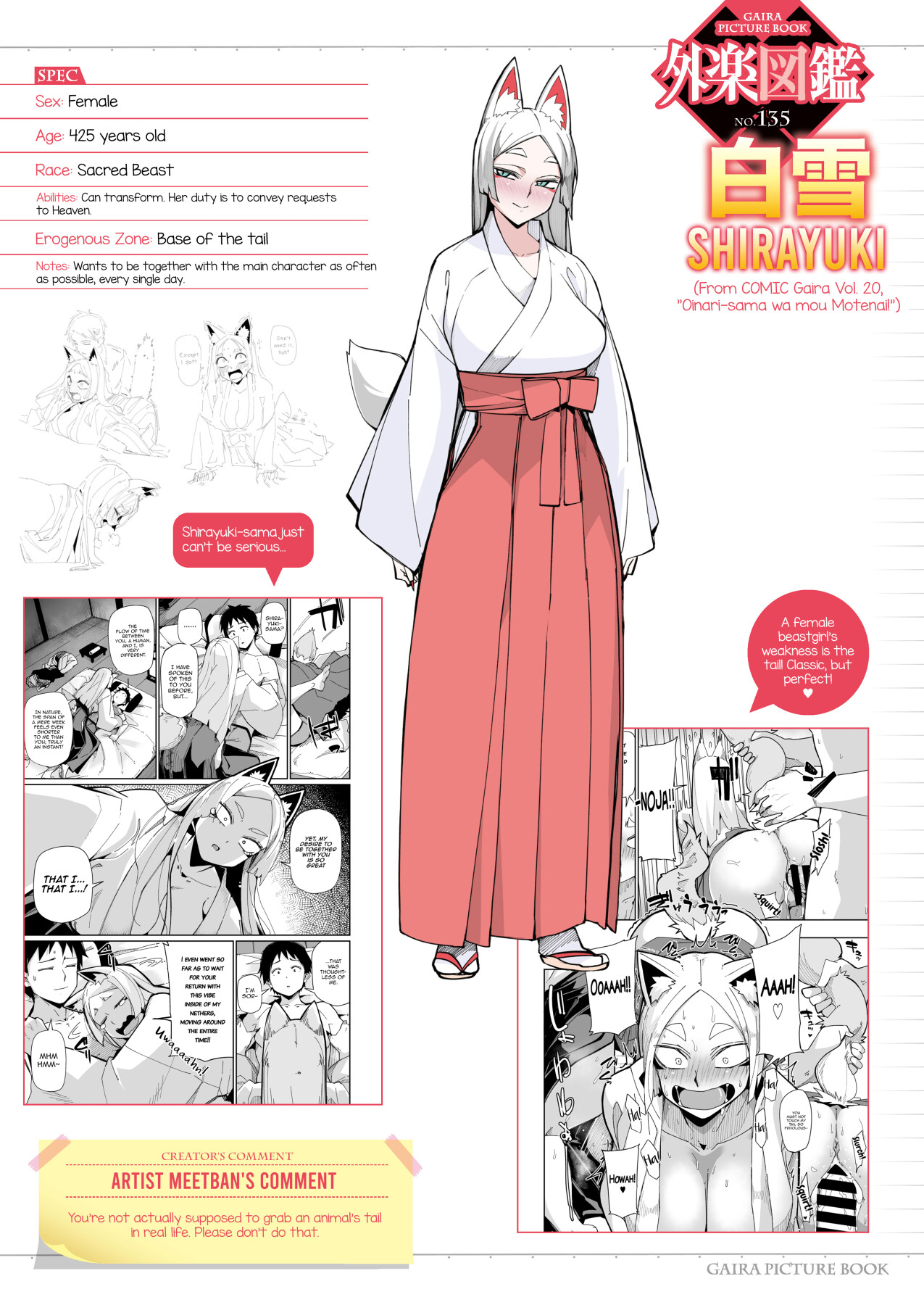 Hentai Manga Comic-Inari can't wait any longer!-Read-25